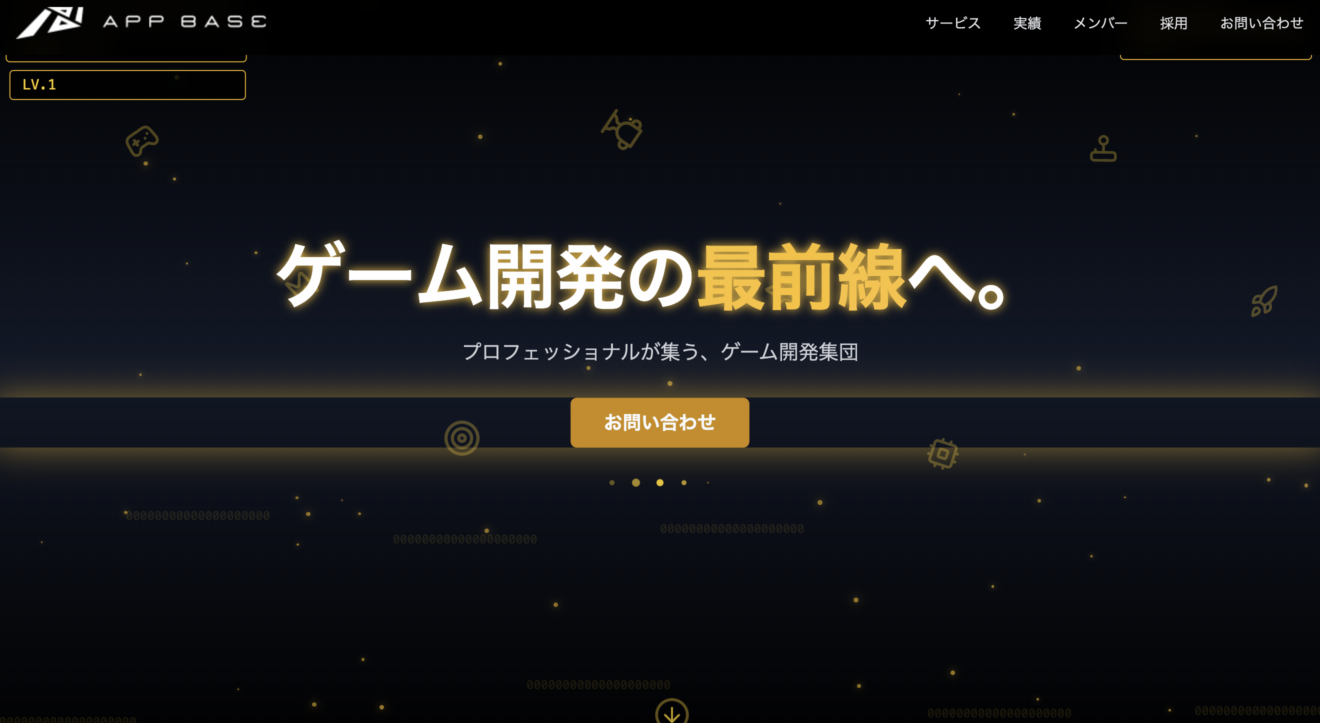 Game Solutionのイメージ